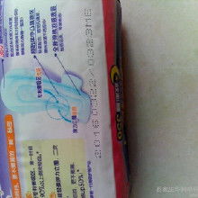 保健卫生用品市场深度解析 价格趋势、批发策略与优质厂家选择